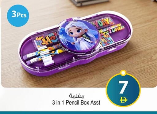 available at Ansar Mall in UAE - Sharjah / Ajman