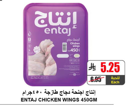 available at A ماركت in مملكة العربية السعودية, السعودية, سعودية - الرياض