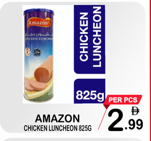 available at جفت بوينت in الإمارات العربية المتحدة , الامارات - دبي