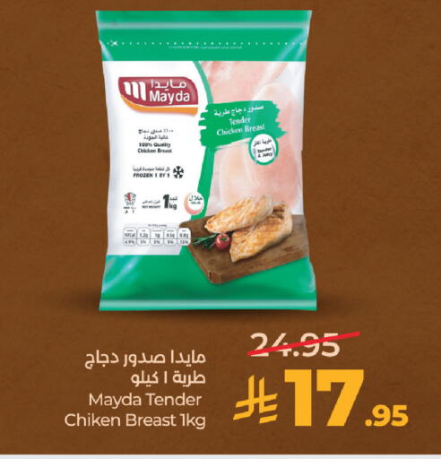 available at LULU Hypermarket in KSA, Saudi Arabia, Saudi - Tabuk