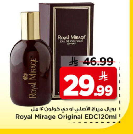 available at مارك & سيف in مملكة العربية السعودية, السعودية, سعودية - الرياض