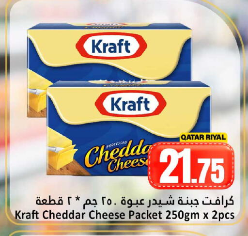 available at دانة هايبرماركت in قطر - الشحانية