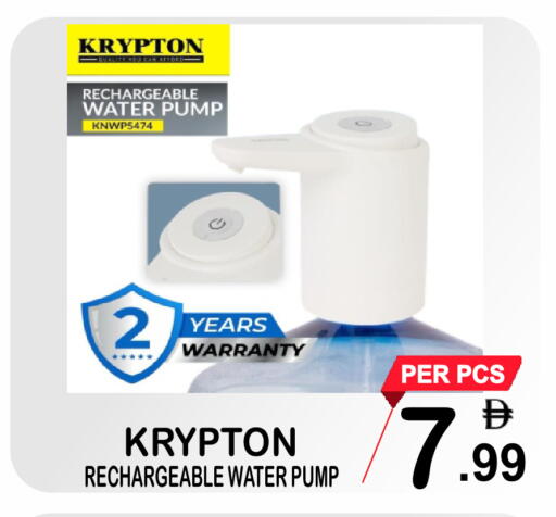 available at جفت بوينت in الإمارات العربية المتحدة , الامارات - دبي