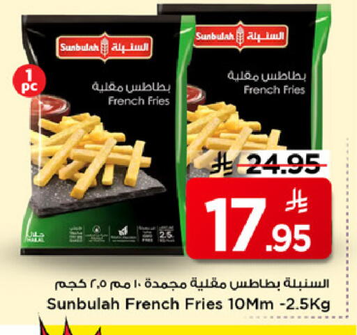 available at مارك & سيف in مملكة العربية السعودية, السعودية, سعودية - الخبر‎