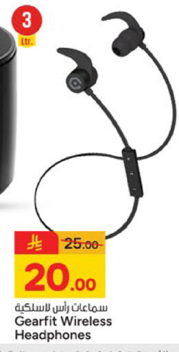 available at  باريس هايبرماركت in مملكة العربية السعودية, السعودية, سعودية - بريدة