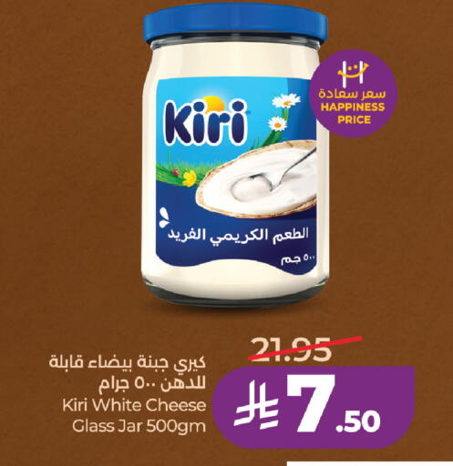 available at LULU Hypermarket in KSA, Saudi Arabia, Saudi - Tabuk