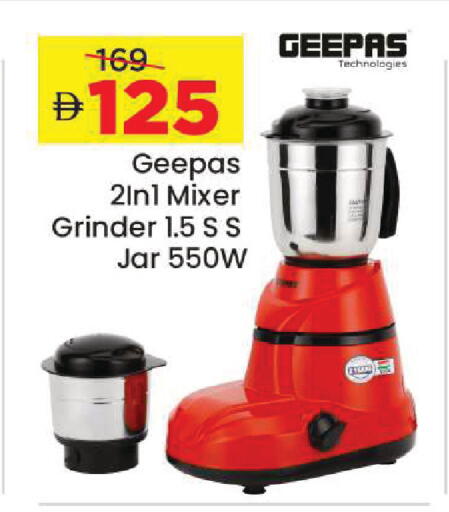 available at مارك & سيف in الإمارات العربية المتحدة , الامارات - أبو ظبي