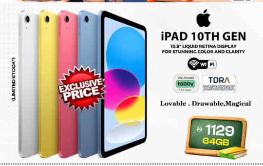 available at سفاري هايبرماركت in الإمارات العربية المتحدة , الامارات - الشارقة / عجمان