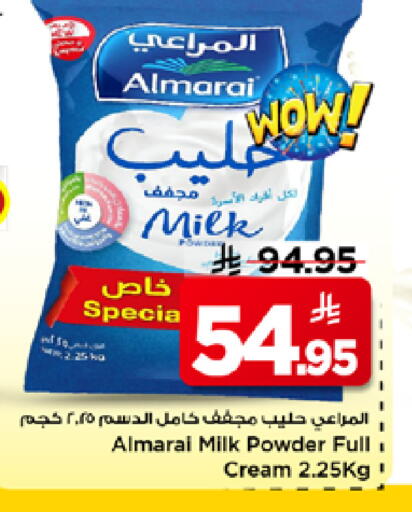 available at مارك & سيف in مملكة العربية السعودية, السعودية, سعودية - الرياض