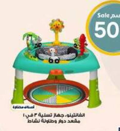 available at Al-Dawaa Pharmacy in KSA, Saudi Arabia, Saudi - Sakaka