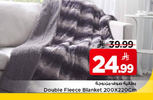 available at مارك & سيف in مملكة العربية السعودية, السعودية, سعودية - الرياض