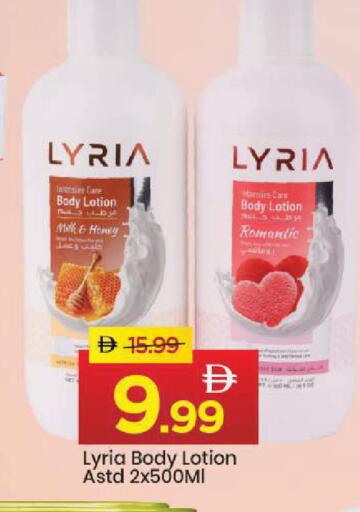 available at مارك & سيف in الإمارات العربية المتحدة , الامارات - أبو ظبي