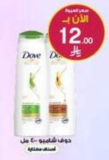 available at Al-Dawaa Pharmacy in KSA, Saudi Arabia, Saudi - Abha