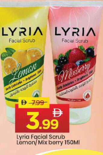 Lemon available at مارك & سيف in الإمارات العربية المتحدة , الامارات - أبو ظبي