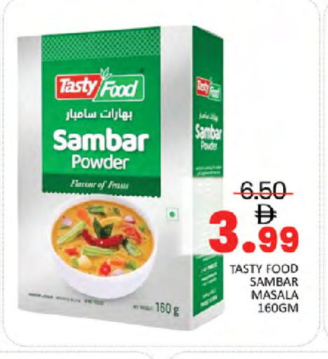 available at المدينة in الإمارات العربية المتحدة , الامارات - دبي