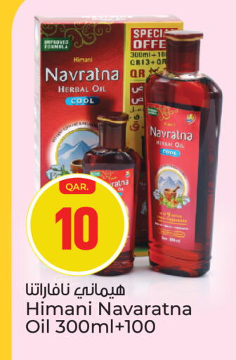 available at Paris Hypermarket in Qatar - Doha