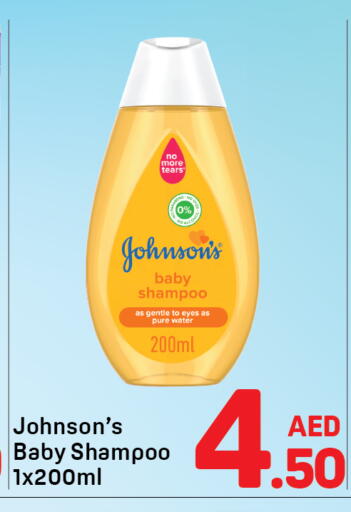 available at دي تو دي in الإمارات العربية المتحدة , الامارات - دبي