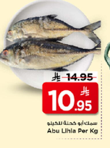 available at Mark & Save in KSA, Saudi Arabia, Saudi - Riyadh