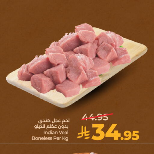 available at LULU Hypermarket in KSA, Saudi Arabia, Saudi - Al-Kharj