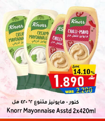 Chilli available at Al Qoot Hypermarket in Oman - Muscat