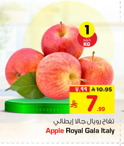 Apple from Italy available at هايبر الوفاء in مملكة العربية السعودية, السعودية, سعودية - جدة