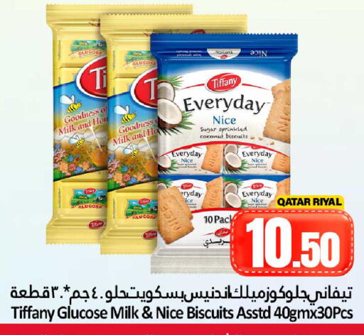 Coconut available at دانة هايبرماركت in قطر - الشحانية