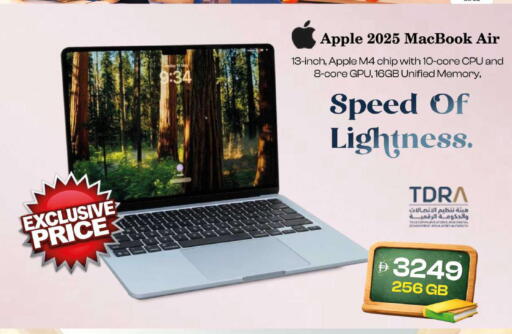 Apple available at سفاري هايبر ماركت in الإمارات العربية المتحدة , الامارات - رَأْس ٱلْخَيْمَة