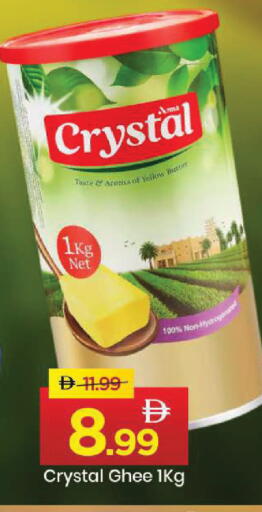 available at Mark & Save in UAE - Abu Dhabi