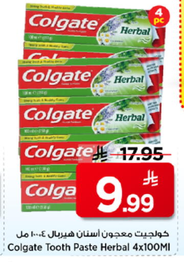 available at مارك & سيف in مملكة العربية السعودية, السعودية, سعودية - الرياض