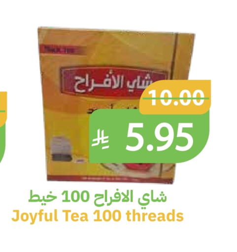 available at أسواق قاطبة in مملكة العربية السعودية, السعودية, سعودية - بريدة