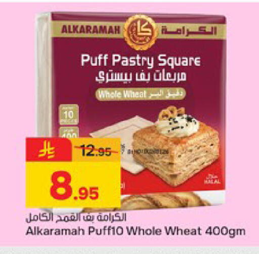 available at Paris Hypermarket in KSA, Saudi Arabia, Saudi - Buraidah
