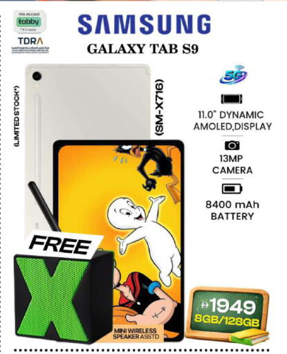 available at سفاري هايبرماركت in الإمارات العربية المتحدة , الامارات - الشارقة / عجمان