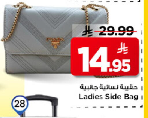 available at مارك & سيف in مملكة العربية السعودية, السعودية, سعودية - الرياض