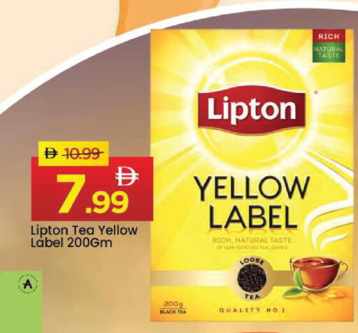 available at مارك & سيف in الإمارات العربية المتحدة , الامارات - أبو ظبي