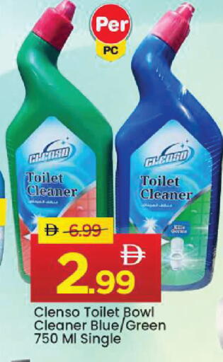 available at مارك & سيف in الإمارات العربية المتحدة , الامارات - أبو ظبي