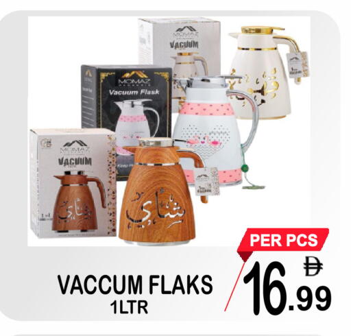 available at جفت بوينت in الإمارات العربية المتحدة , الامارات - دبي