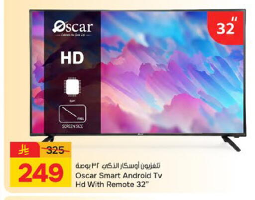 available at Paris Hypermarket in KSA, Saudi Arabia, Saudi - Buraidah