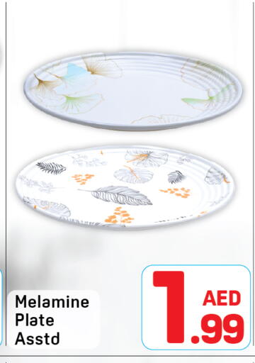 available at دي تو دي in الإمارات العربية المتحدة , الامارات - دبي