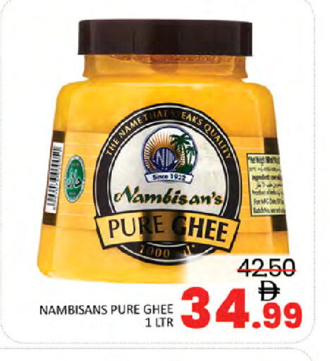 available at المدينة in الإمارات العربية المتحدة , الامارات - دبي