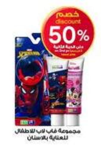 available at صيدليات الدواء in مملكة العربية السعودية, السعودية, سعودية - ينبع