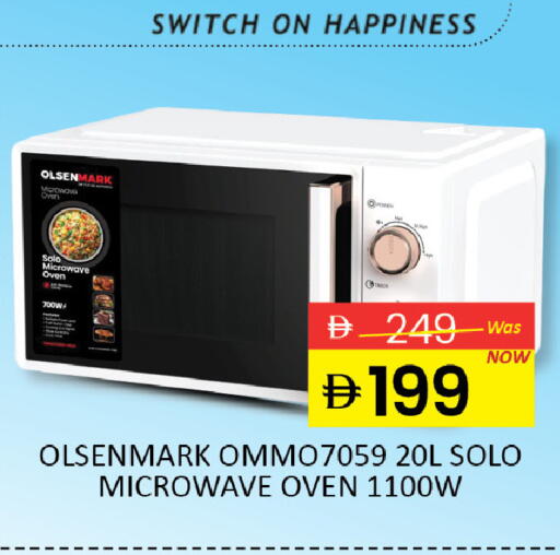 available at المدينة in الإمارات العربية المتحدة , الامارات - دبي