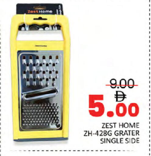 available at Al Madina  in UAE - Dubai