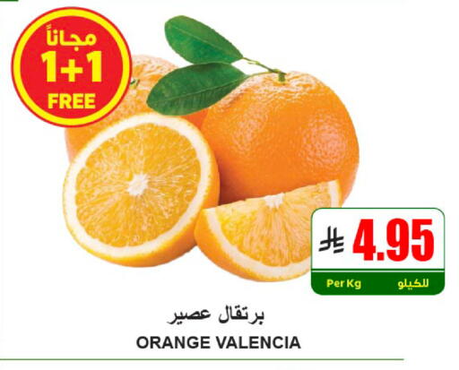 Orange available at A Market in KSA, Saudi Arabia, Saudi - Riyadh