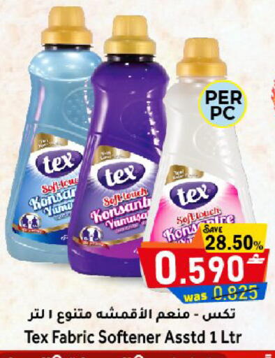 available at Al Qoot Hypermarket in Oman - Muscat