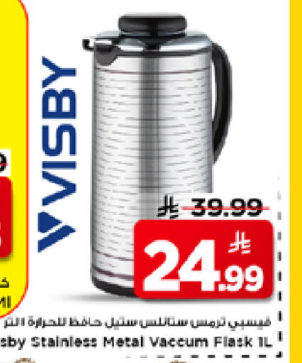 available at Mark & Save in KSA, Saudi Arabia, Saudi - Riyadh