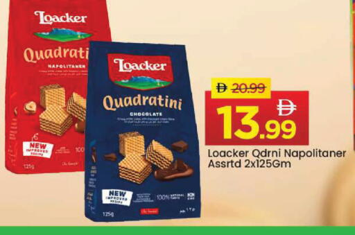 available at مارك & سيف in الإمارات العربية المتحدة , الامارات - أبو ظبي