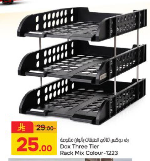 available at Paris Hypermarket in KSA, Saudi Arabia, Saudi - Al Khobar