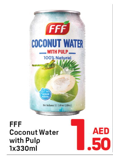 Coconut available at دي تو دي in الإمارات العربية المتحدة , الامارات - دبي
