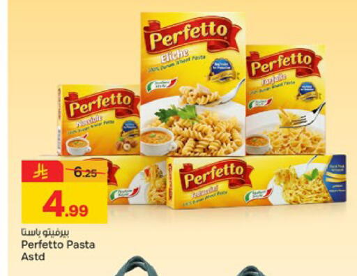 available at Paris Hypermarket in KSA, Saudi Arabia, Saudi - Buraidah