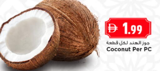 Coconut available at New Mart Hypermarket in UAE - Sharjah / Ajman